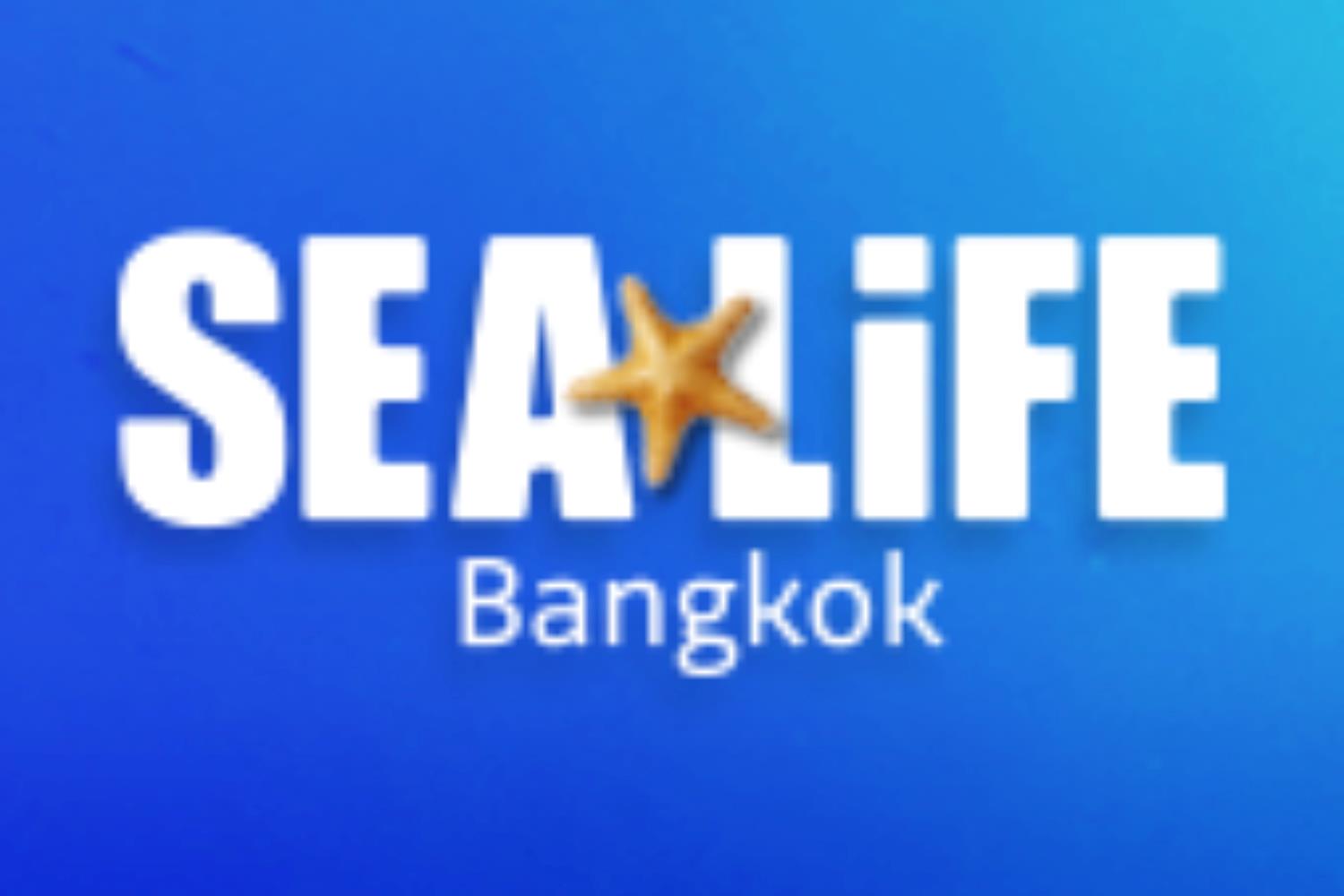 sea life พารากอน