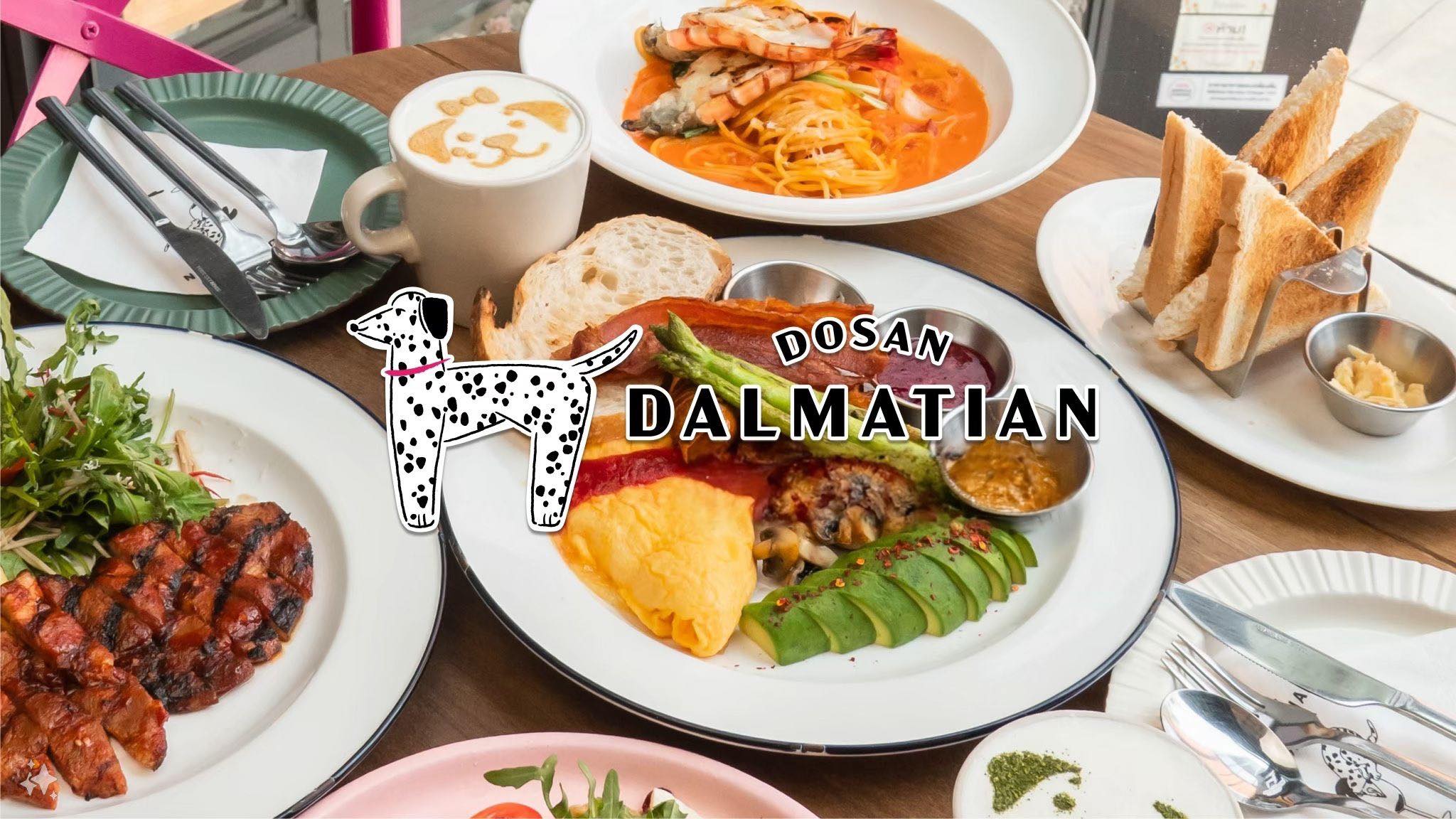 Dalmatian 달마시안 Siam Square Block I - Dosan Dalmatian Thailand