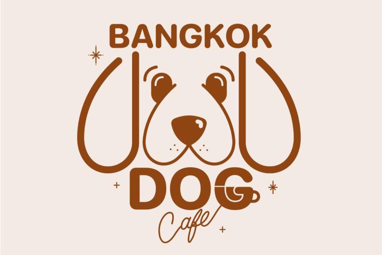 Bangkok Dog Cafe คาเฟ่ฟาร์มหมา