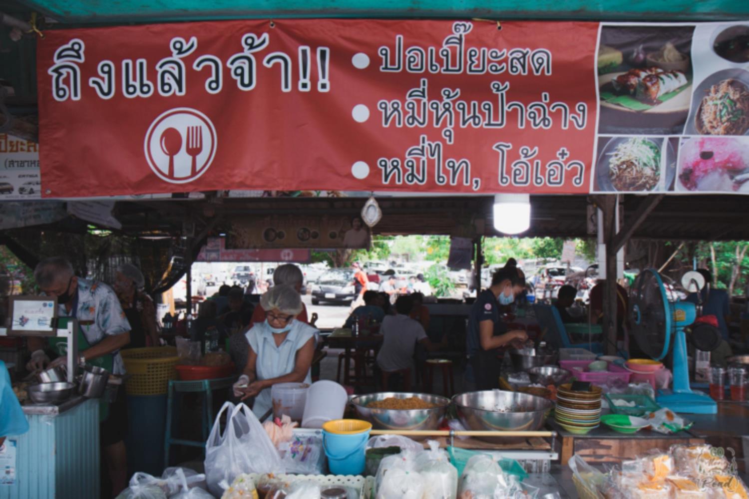 ตลาดฉำฉา (Cham-Cha Local Food Court)