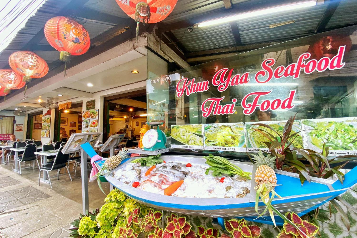 Khunya (Khun Yaa) Seafood Restaurant
