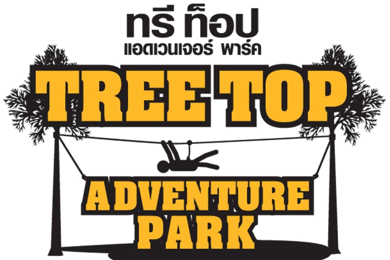 Tree Top Adventure Park เกาะช้าง