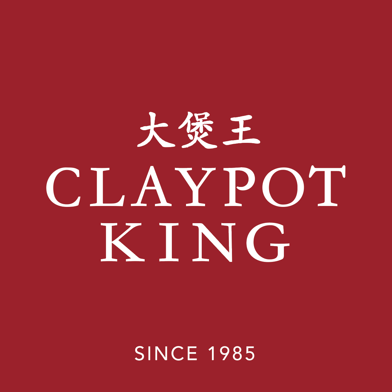 Claypot King